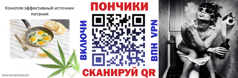 Cannafood марихуана  Усть-Катав 