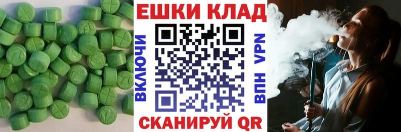 KRAKEN зеркало наркошоп Усть-Катав Экстази круглые
