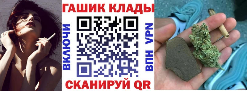 Гашиш Cannabis где найти наркотики Усть-Катав
