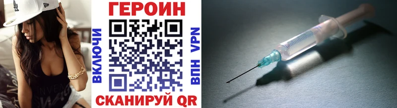 ГЕРОИН гречка  где купить наркотик  Усть-Катав 