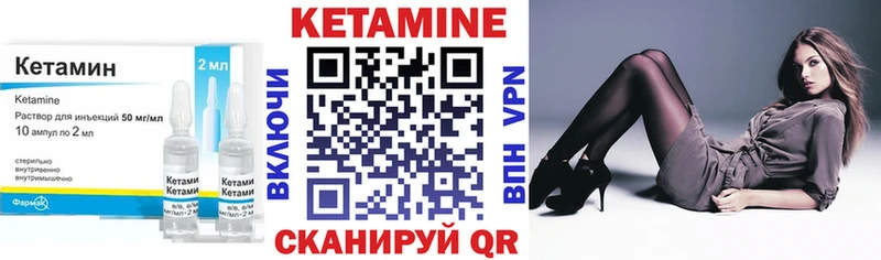 Кетамин ketamine  kraken   Усть-Катав 