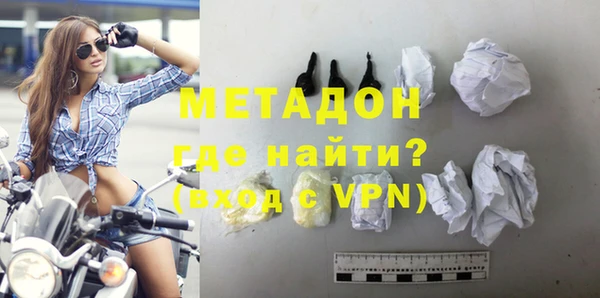 метамфетамин Абаза