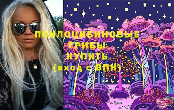 метамфетамин Абаза