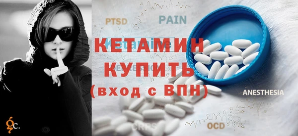 ECSTASY Нязепетровск