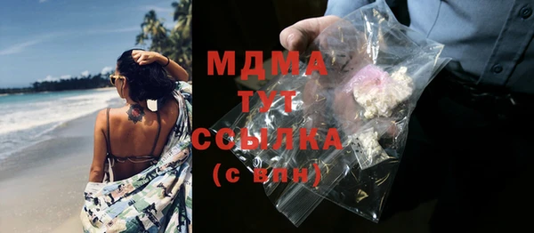 метамфетамин Абаза