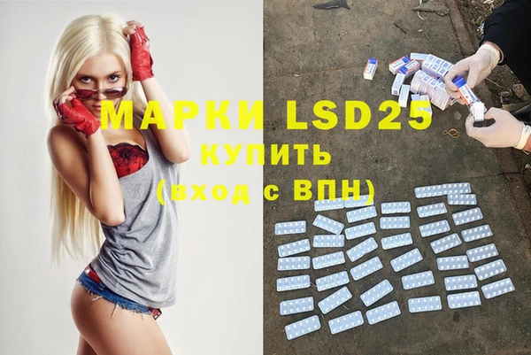 MDMA Абинск