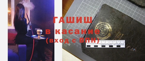 MDMA Абинск