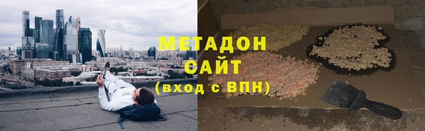 метамфетамин Абаза