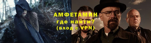 метамфетамин Абаза