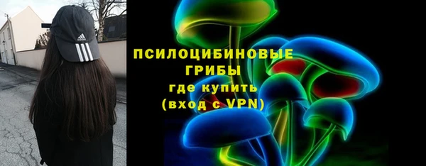 метамфетамин Абаза