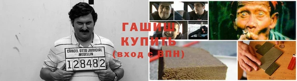 MDMA Абинск