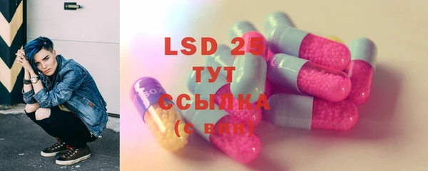 MDMA Абинск