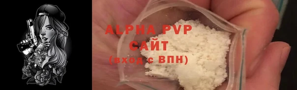 a pvp Абдулино