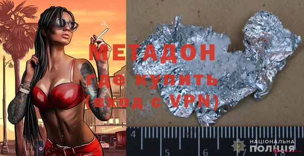 MDMA Абинск