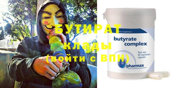 MDMA Абинск