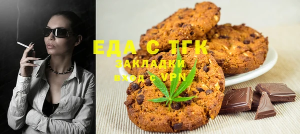 метамфетамин Абаза
