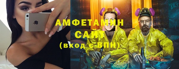 метамфетамин Абаза