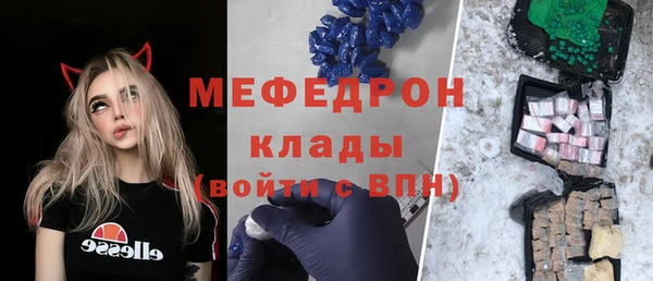 метамфетамин Абаза