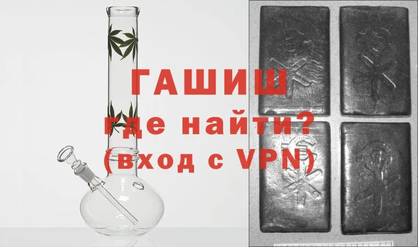 метамфетамин Абаза
