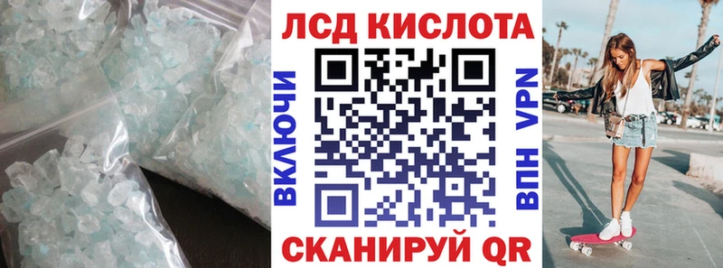 МЕГА   Усть-Катав  LSD-25 экстази кислота 