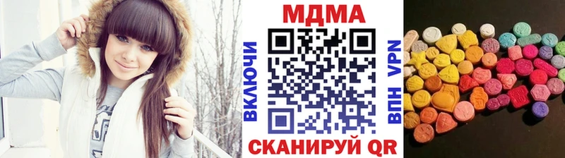 МДМА VHQ  купить закладку  Усть-Катав 