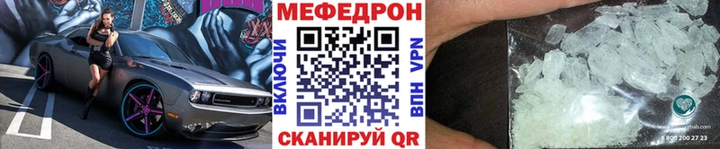 блэк спрут как войти  Усть-Катав  Мефедрон мука  где найти  