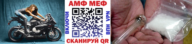 Первитин Декстрометамфетамин 99.9%  где найти наркотики  Усть-Катав 