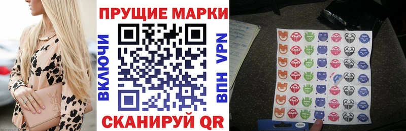 закладка Усть-Катав Марки NBOMe 1,5мг