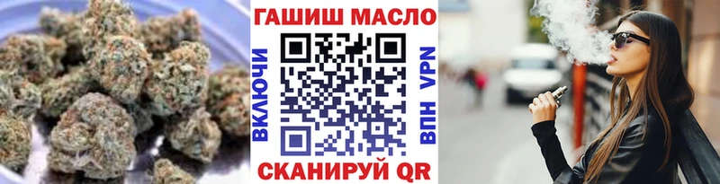 Дистиллят ТГК Wax где купить наркоту МЕГА зеркало Усть-Катав
