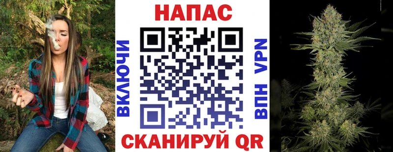 МАРИХУАНА тримм  это состав  Усть-Катав 